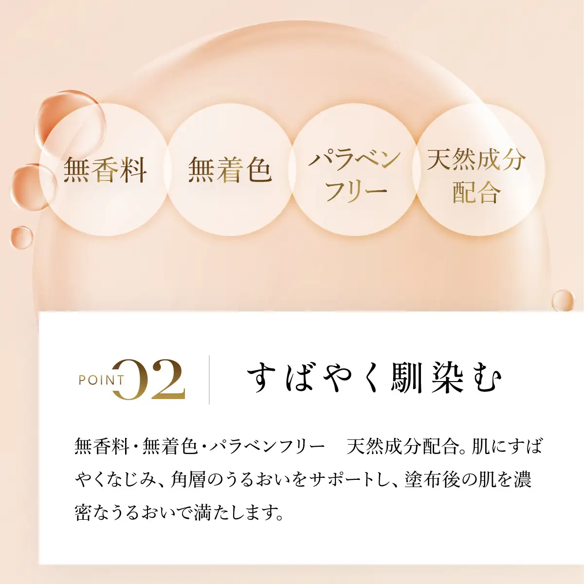 66384_DHCスーパーコラーゲン スプリーム 2本セット MBB011
