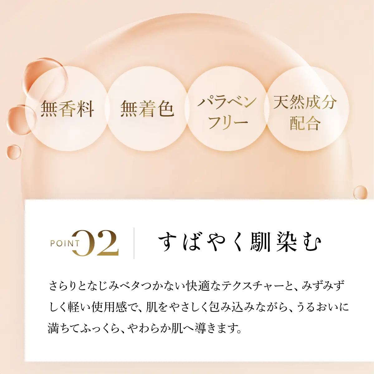 66385_DHCスーパーコラーゲン ミルク MBB012