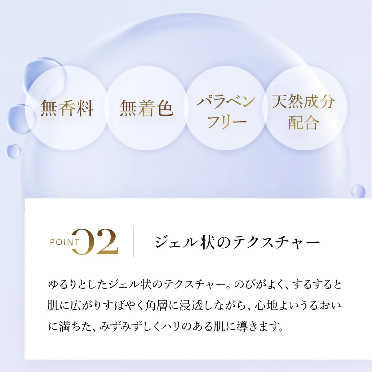 66391_DHCリバイテック ブースターセラム MBB018