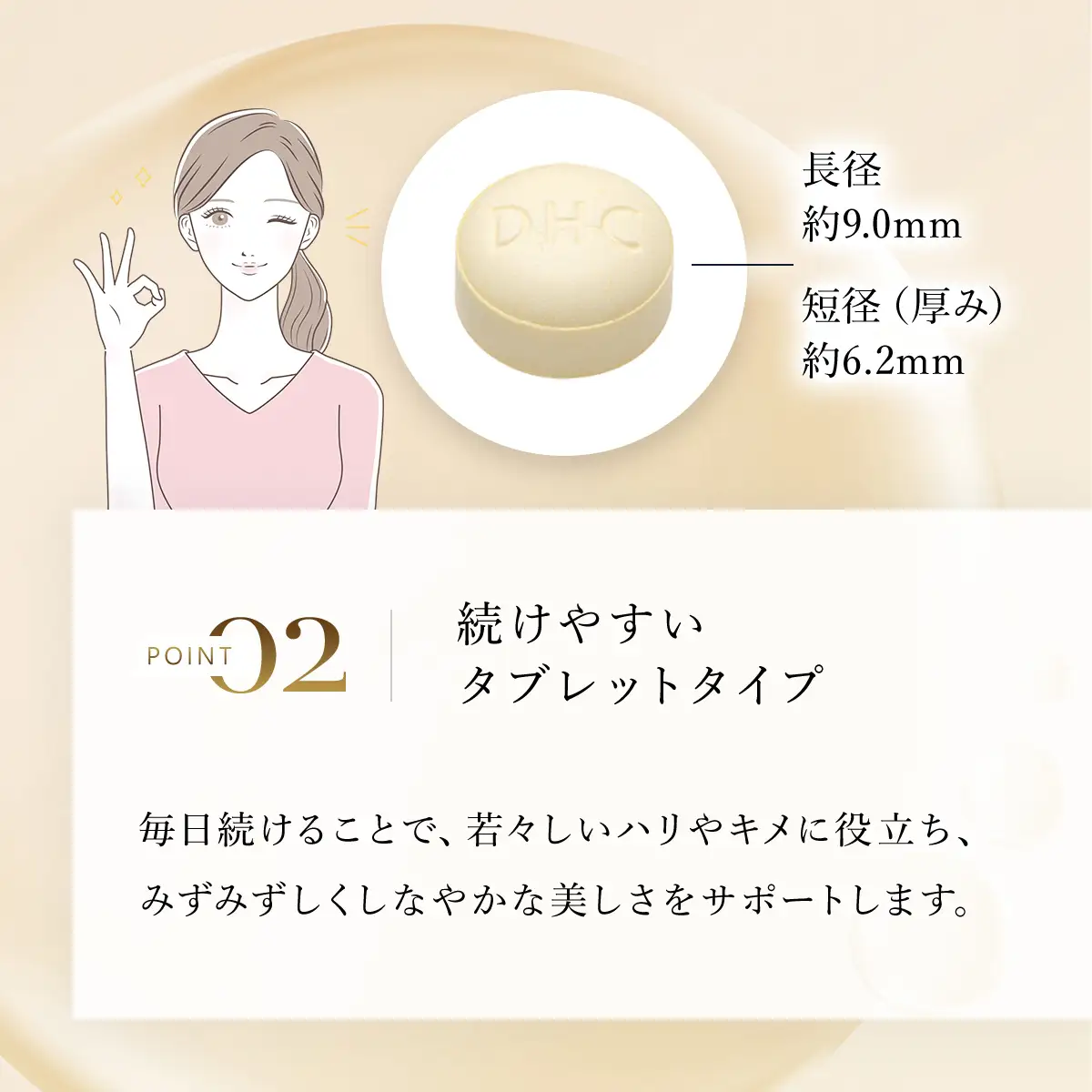 75908_DHC コラーゲン 30日分 4個セット（120日分） MBB023