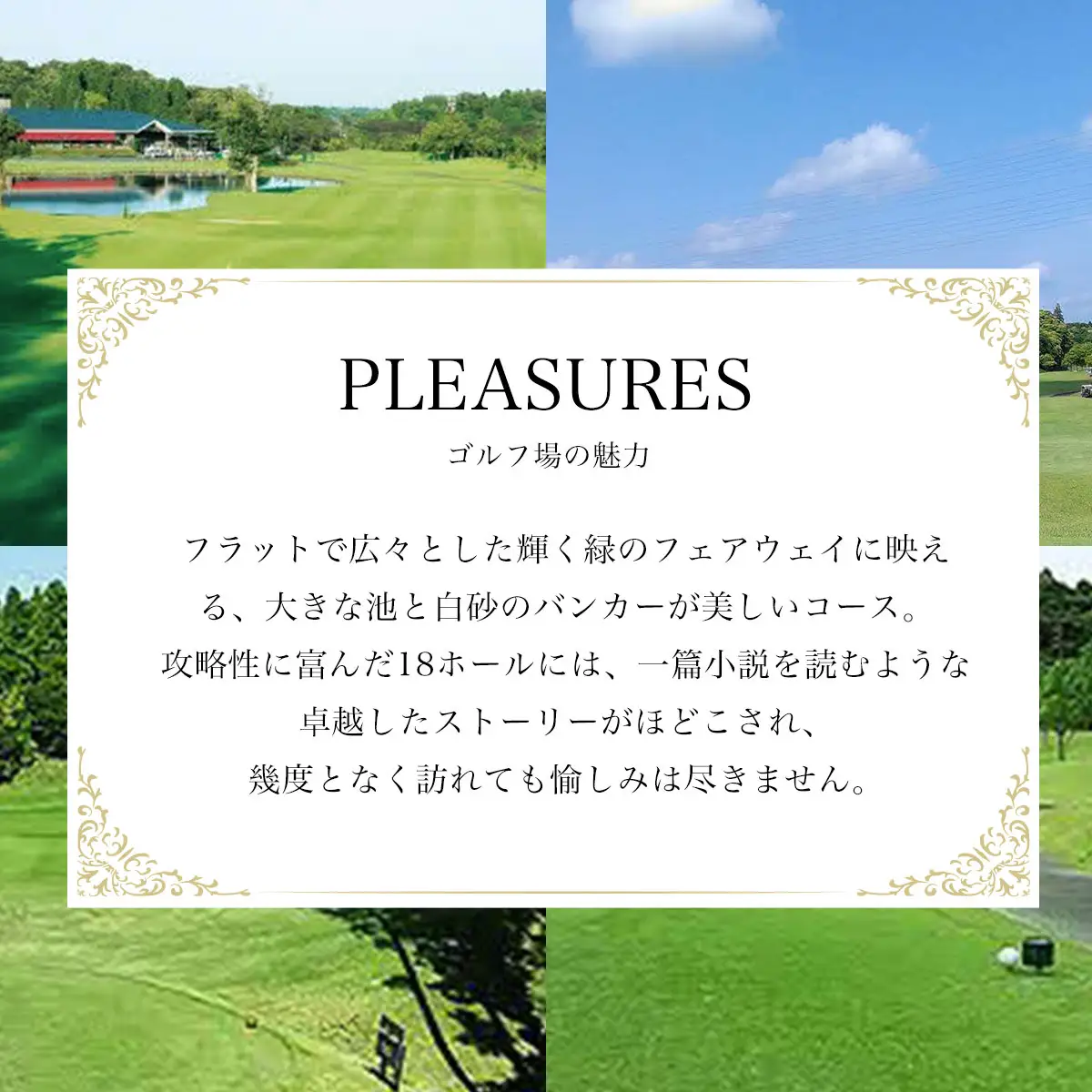 ムーンレイクゴルフクラブ　ゴルフ場利用券(3,000円分×30枚) MBG014