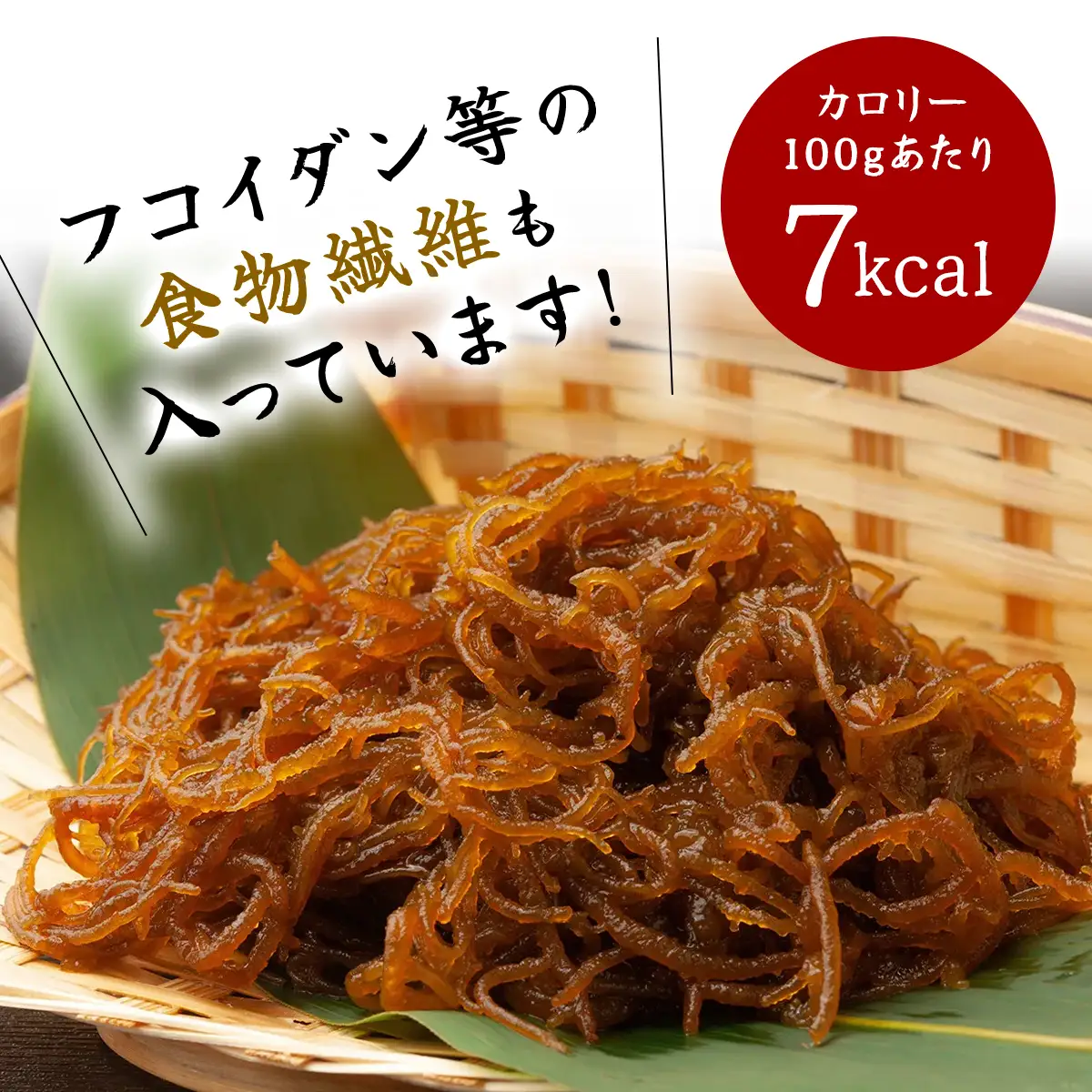 味付もずく(黒酢)80g×3連 12パック (105) MBP005