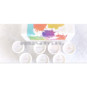 ジェラート騎士が贈る　ジェラートギフト10個セット【菓子 アイス ヨーグルト ジェラート スイーツ デザート 乳製品 仙台 ギフト グルメ 高級 甘味 贈り物 プレゼント クリーミー】