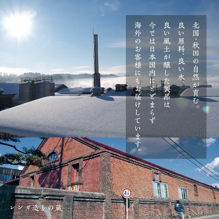 純米大吟醸 天巧 1800ml 2本 一升瓶 山田錦 中辛 日本酒 お酒 地酒 太平山 てんこう 1800ml 父の日 敬老 お祝い 贈答 グルメ 送料無料 ふるさと 秋田 潟上市 【小玉醸造】