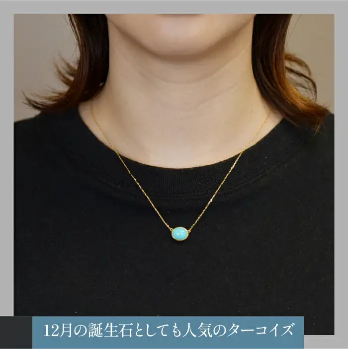 K18イエローゴールド　ボリュームターコイズ　ネックレス 管理番号 254398 / 218-234