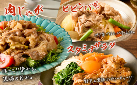 【 5営業日以内に発送 】かごしま黒豚 小間切れ肉 1kgセット K329-003_01 肉 豚肉 冷凍 スピード配送 最短 すぐ届く お急ぎ