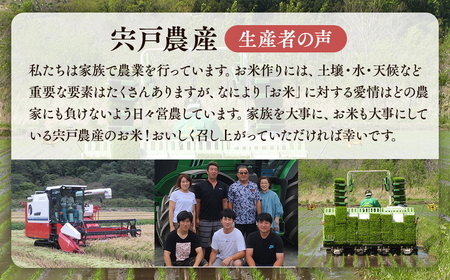 北海道八雲町熊石産 令和7年ゆめぴりか5kg(精白米) ※沖縄・離島への配送不可 ※2025年10月上旬頃より順次発送予定