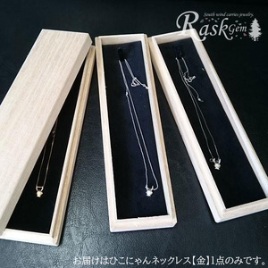 ひこにゃんネックレス 金 K18 ネックレス
