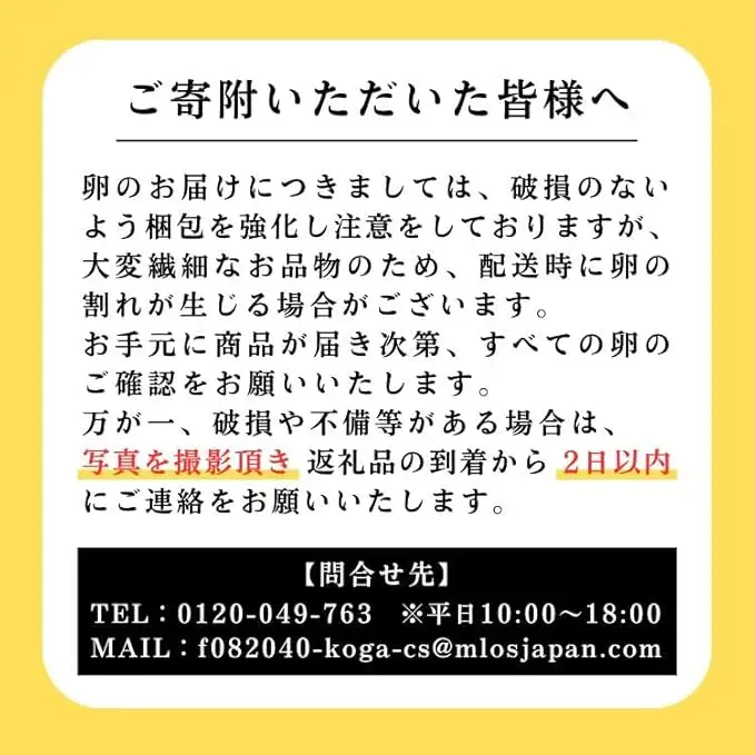 江原ファーム　超高級　アスタキサンチンたまご（計30個）| 卵 たまご タマゴ _AG31