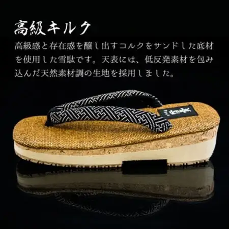 信貴毘沙門亀甲コルク底　25～27cm【1479565】