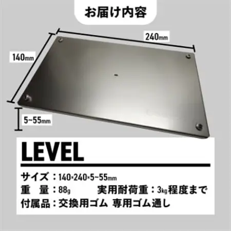 【factory-b】 LEVEL　【キャンプ】 【登山】_アウトドア 純チタン 水平 テーブル_【1486786】
