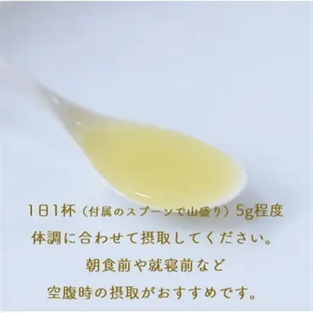 はちみつ生ローヤルゼリー　125g【配送不可地域：離島】【1505510】