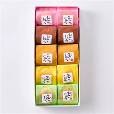 おこじゅう詰め合わせ(10個入)【お茶ぞっぺの中島屋(あきる野の匠)】【1509831】