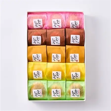 おこじゅう詰め合わせ(15個入)【お茶ぞっぺの中島屋(あきる野の匠)】【1509832】