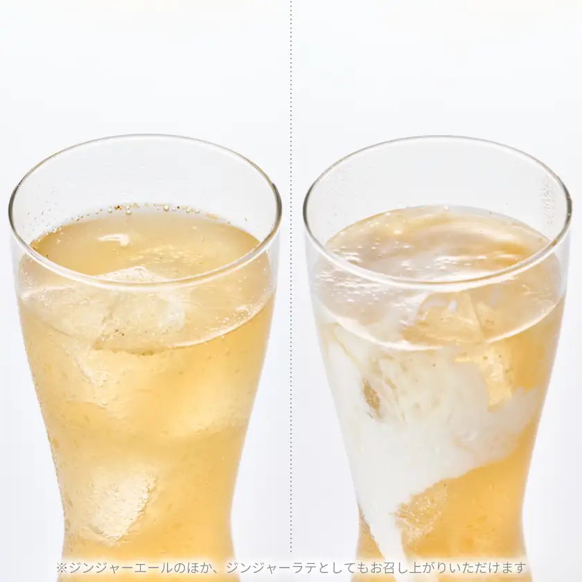 【スパイスカレー専門店/山のスパイス】　自家製ジンジャーエールの素　2本セット【配送不可地域：離島】【1521357】