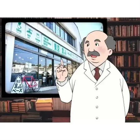 【秋川渓谷 謎解きエコツアー】謎の地図と森の精　1名様分【1588079】