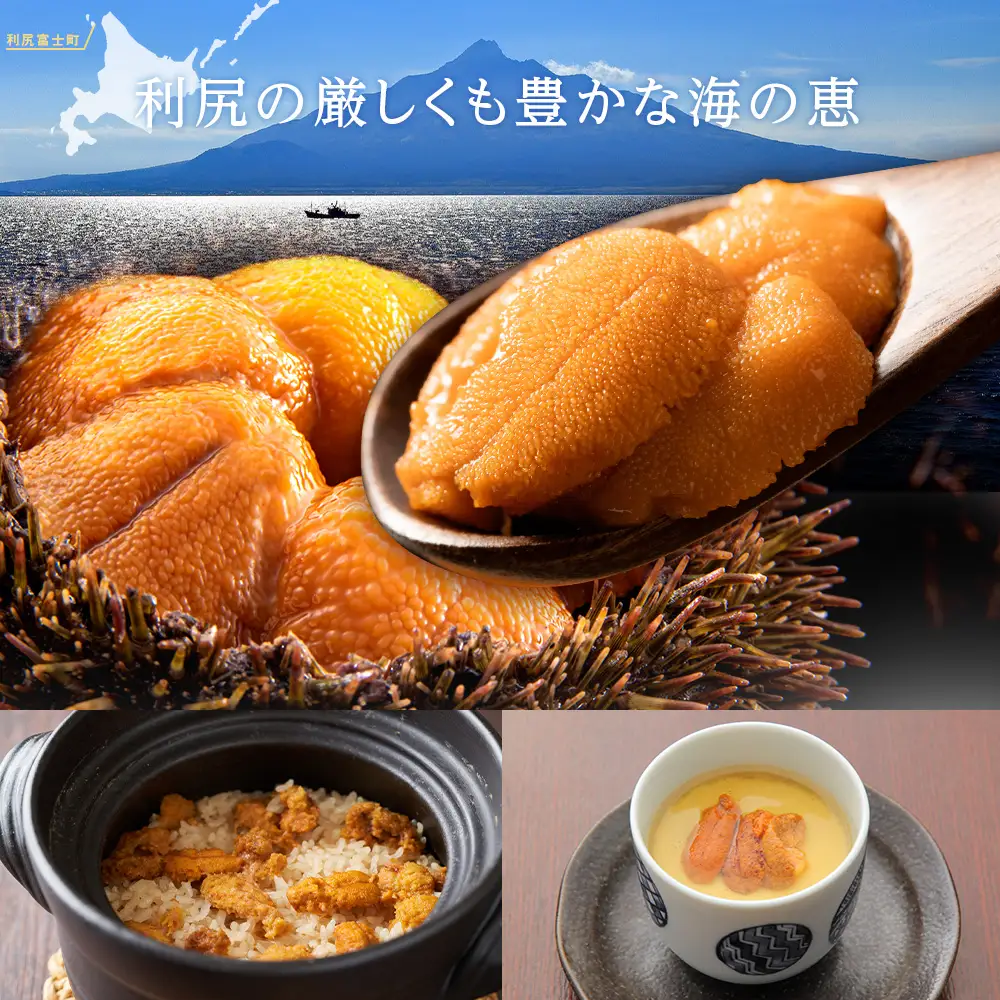 利尻島産 むしうに缶(エゾバフンウニ) 2缶(100g×2) 《利尻漁業協同組合》