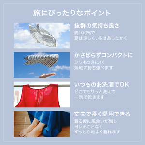 旅する羽織り（藍染め無地）_旅する 羽織り 藍染め 無地 ユニセックス アウター 薄手 久留米絣 綿100% 職人 丁寧 手仕事 丈夫 生地 軽い 肌心地 夏涼しい 冬あたたかい コンパクト シワになりにくい 気軽 持ち運び 綿織物 おしゃれ ファッション 衣服 福岡県 久留米市 送料無料 〔Jj065〕