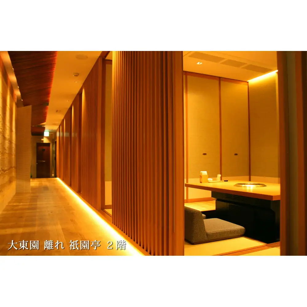 【福岡市】大東園お食事券【9000円分】 | 券 人気 おすすめ 送料無料