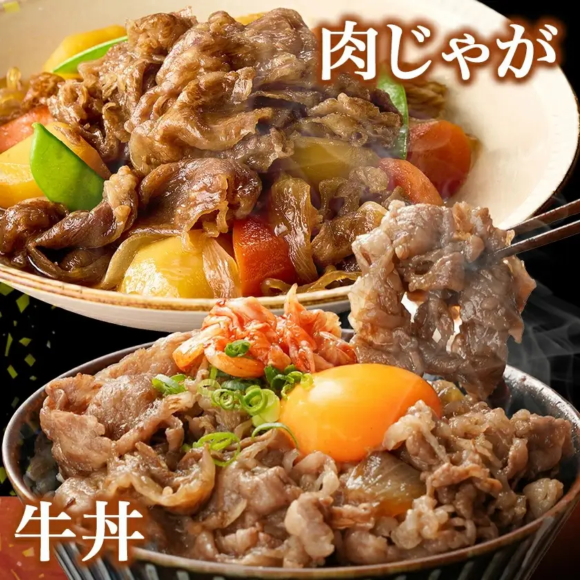 【宮崎県産黒毛和牛】肩ロースすき焼き用切り落とし1kg(250g×4パック)〔27-M601〕_(都城市) 宮崎県産黒毛和牛 肩ロース すき焼き用切り落とし 250g×4 すき焼き用 切り落とし 牛肉 冷凍便 炒め物 煮込み料理