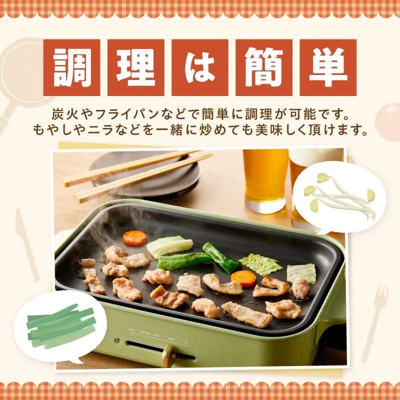 《7営業日以内に発送》北見 ホルモン 3点セット ( 焼肉 ホルモン 肉 にく 味付き肉 )【205-0007】