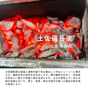 土佐備長炭焼き 四万十鶏の焼き鳥 25本 塩 【R01442】