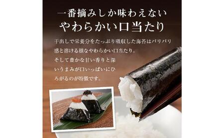 【全3回毎月定期便】福岡有明のり 一番摘み 焼き海苔 合計63枚分(2切7枚入×9袋)【福岡有明海産】