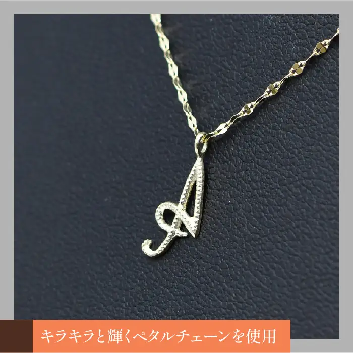 K10イエローゴールド　イニシャルネックレス　（A） 管理番号 208289 / 218-233-a