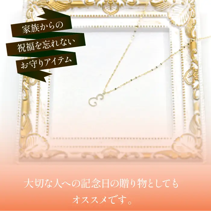 K10イエローゴールド　イニシャルネックレス　（E） 管理番号 208291 / 218-233-e