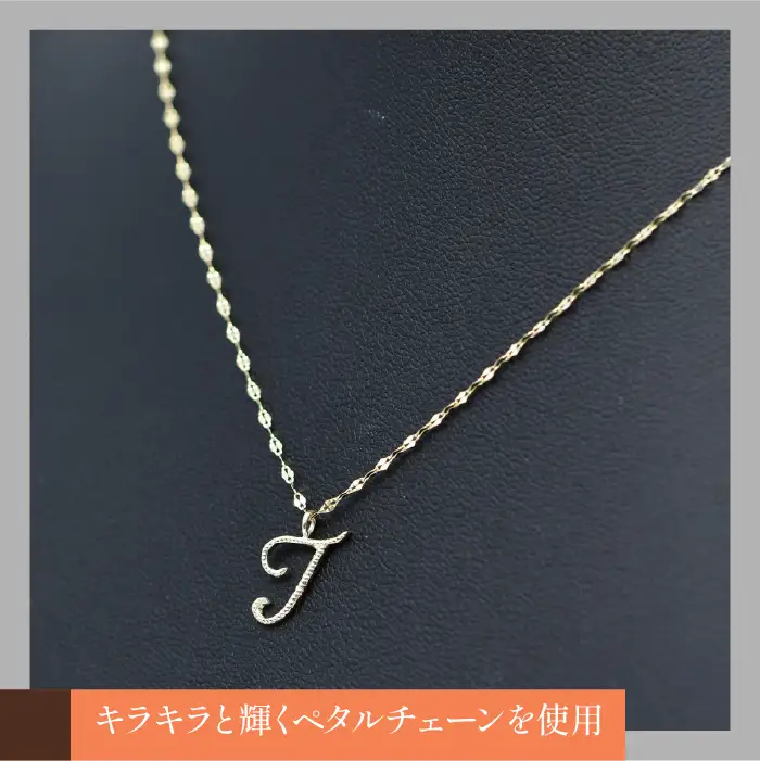 K10イエローゴールド　イニシャルネックレス　（T） 管理番号 208299 / 218-233-t