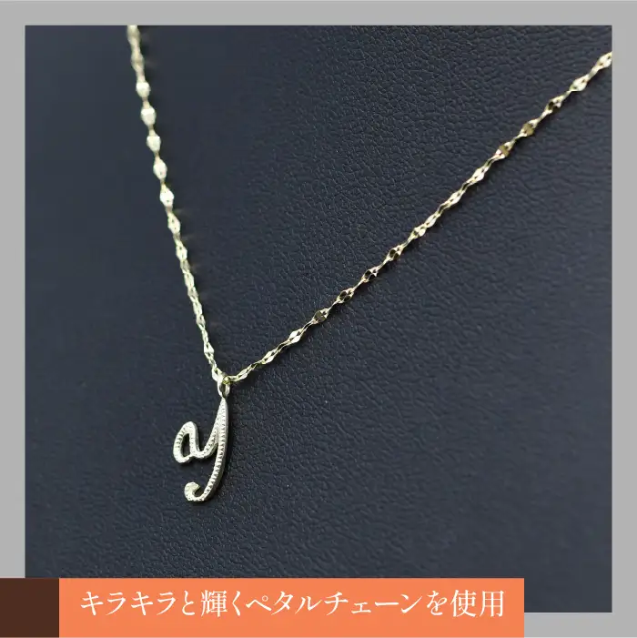K10イエローゴールド　イニシャルネックレス　（Y） 管理番号 208297 / 218-233-y