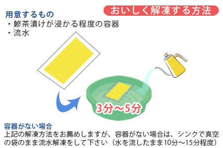 鮮度抜群の鰺茶漬け 60g×6食 玄海灘の朝獲れ鰺 あじ アジ 簡単 解凍 お手軽 おうちごはん 海鮮 夕食