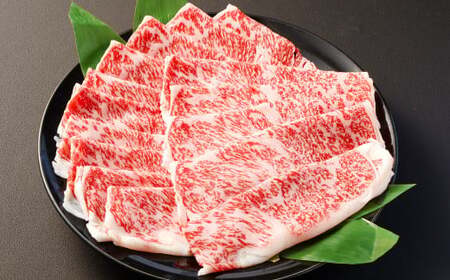 奈義和牛 特撰 ロース スライス 1.0kg （500g×2パック） なぎビーフ 牛肉 お肉 肉 和牛 黒毛和牛 国産 すき焼き しゃぶしゃぶ