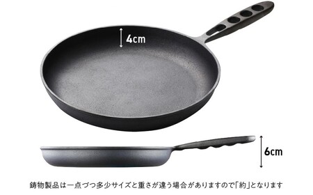 〈カンブリア宮殿で紹介されました！〉 おもいのフライパン　26㎝　目指したのは世界で一番お肉がおいしく焼けるフライパン　H051-174