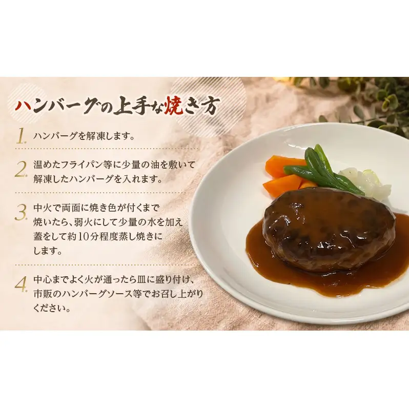 [大人気ハンバーグの定期便] 全2回/4ヶ月毎 合計44個 北海道 十勝牛 手ごねハンバーグ 200g×22個【 セット 牛100% 国産牛 牛肉 ハンバーグ パティ パテ 惣菜 小分け 冷凍 大きい 国産 北海道 十勝 幕別 ふるさと納税 送料無料 】