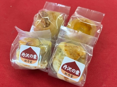 松月堂菓子舗手づくり　焼き菓子B　（20個入り）【 和菓子 詰め合わせ 手作り 銘菓 ギフト 栗 金柑 梅 さつまいも 神奈川県 山北町 】