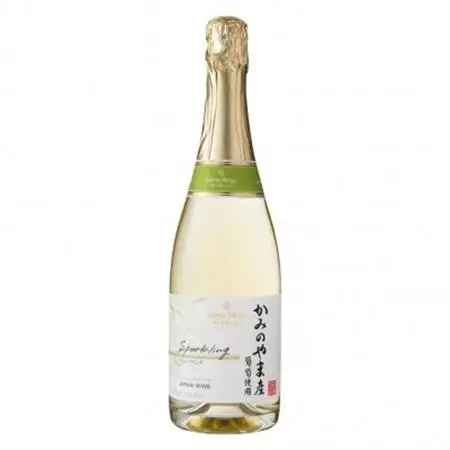 泡好きおすすめ!スパークリング3本セット 山梨ワイン 飲み比べ【1630643】