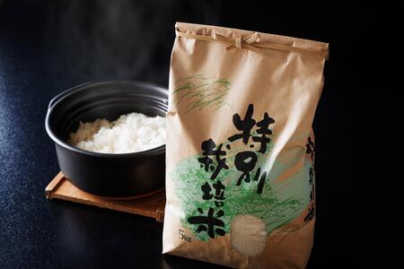 料理旅館きぐすりや　令和7年産 　特別栽培米キヌヒカリ 10kg