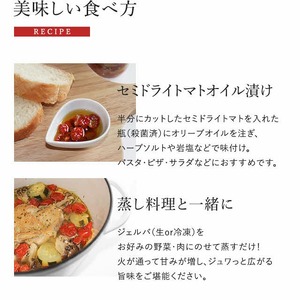 2026年発送 先行予約 金賞受賞 北海道フルーツミニトマト【ジェルバ】1.2kg【Farm of Soul】2023野菜ソムリエサミット金賞 先行受付 トマト とまと ミニトマト 野菜 高糖度 甘い 北海道 比布町 ぴっぷ 1010-001
