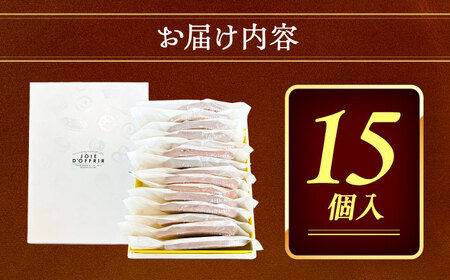 バームクーヘン 詰め合わせ 15個 バウムクーヘン[AEBB004]