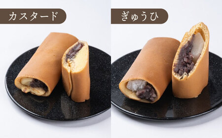 老舗の あんまき 食べくらべ 5種2セット [TGZ002] 多治見市 / 茶屋木曽馬 和菓子 餡巻き