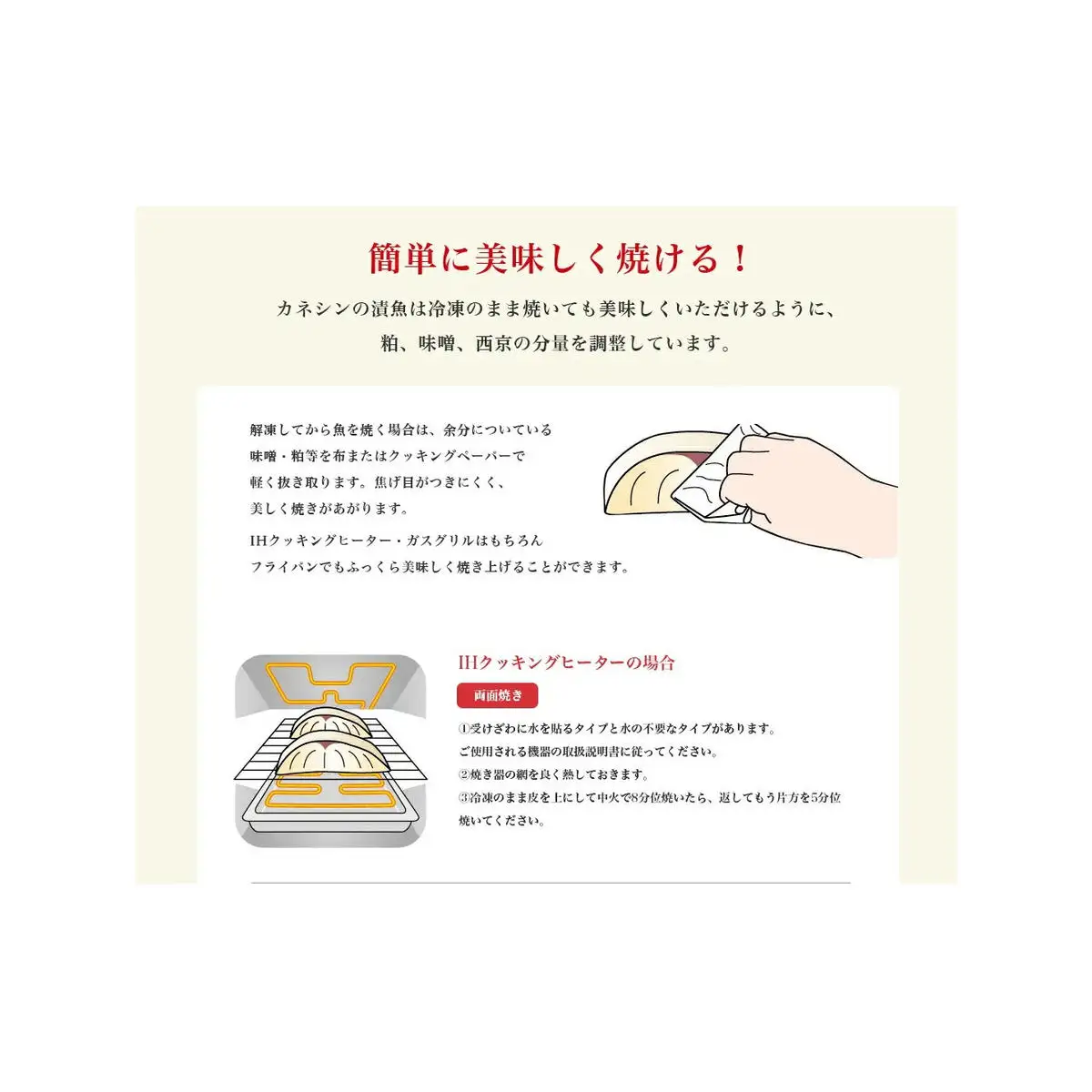 和ごころシリーズ 漬魚 詰合せ 5パック ( 10切入 ) 化学調味料不使用 西京味噌漬 西京漬 味噌漬 仙台味噌漬 赤魚 ブリ 銀鱈 セット 魚 みそ漬 鰤 ぶり 銀たら 魚介 魚介類