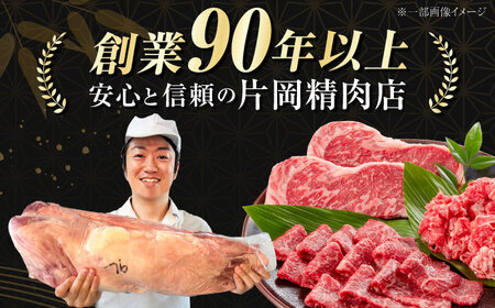厳選佐賀牛バラ切落としスライス1kg / 有限会社片岡精肉店 [41AEAC007]