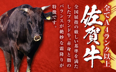 厳選佐賀牛 肩ロース ブロック 2kg / 有限会社片岡精肉店 [41AEAC019]