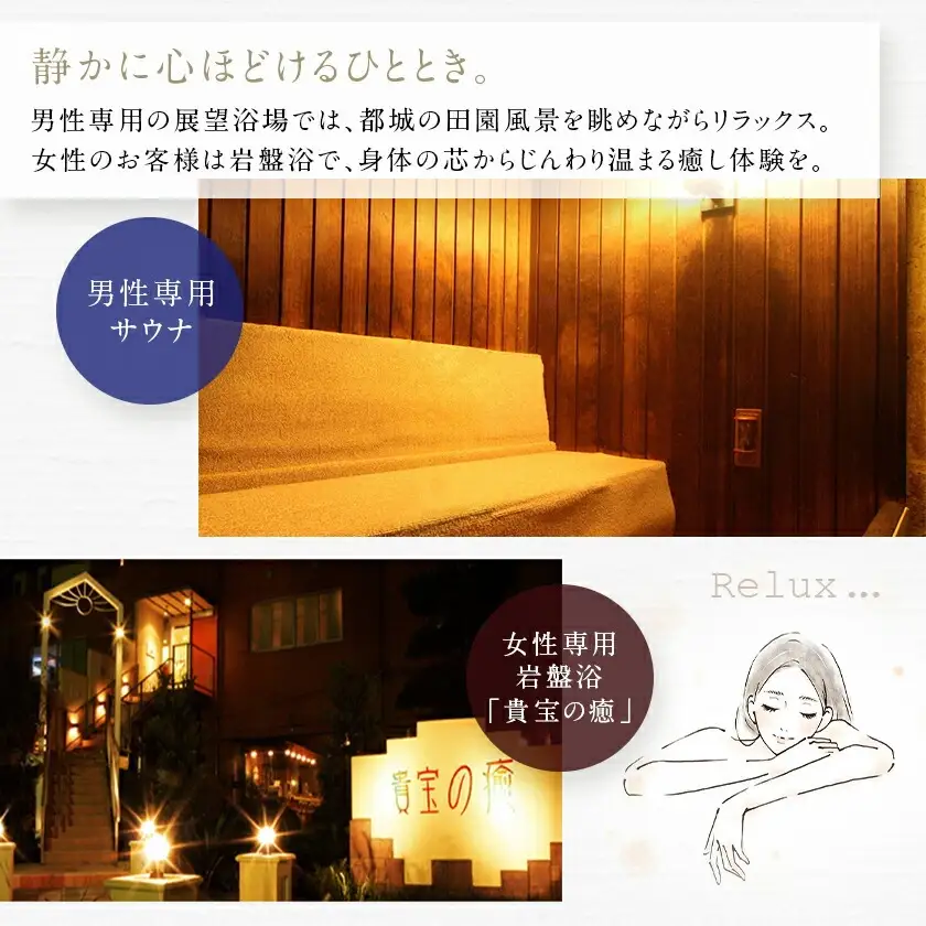 【都城サンプラザホテル】シングルルーム≪1泊2食付 宿泊券1名様分≫〔AI-H801〕