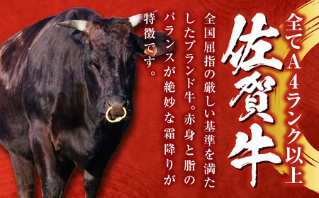 厳選佐賀牛 極 肩ロース ブロック 2kg / 有限会社片岡精肉店 [41AEAC018]