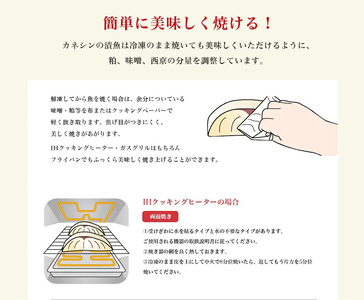 和ごころシリーズ 漬魚 詰合せ 10パック ( 20切入 ) 化学調味料不使用 西京味噌漬 西京漬 味噌漬 仙台味噌漬 赤魚 ブリ 銀鱈 ほっけ セット 魚 みそ漬 鰤 ぶり 銀たら ホッケ 魚介 魚介類