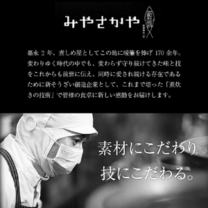 黒毛和牛 牛すき丼　135g×6食　詰め合わせセット　レトルト パウチ 惣菜 みやさかや 和牛 牛肉 すき焼き 丼ぶり 牛丼 ご飯のお供 簡単 温めるだけ 時短 便利 小分け ご当地 グルメ 備蓄 非常食 送料無料 山形県 米沢市