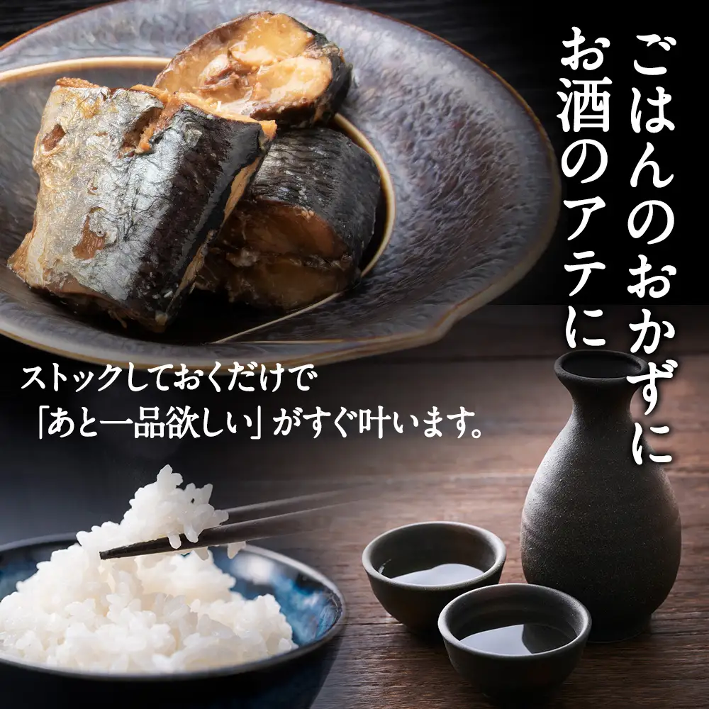 稚内の宝 にしん塩蒸焼カット 160g×2袋
