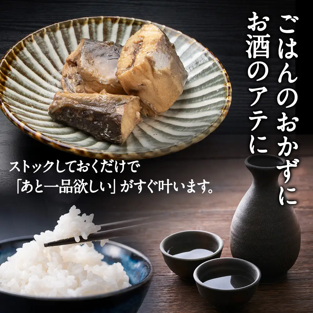 稚内の宝 ほっけ塩蒸焼カット 160g×3袋